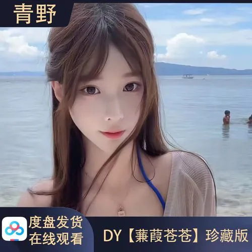 瑰丽直播精彩画面展示图三